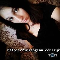 Зоряний відгуки фото