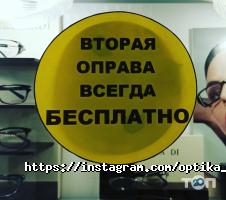 отзывы о Вижу фото