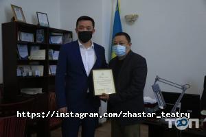 отзывы о Жастар фото