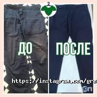 Green Clean отзывы фото