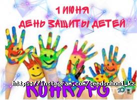 SEED School отзывы фото
