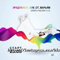 БлагоДім відгуки фото