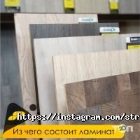 отзывы о СтройДекор фото