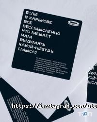 Магазини одягу та взуття Utopia 8 intelligent store фото