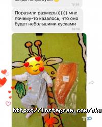 відгуки про Okunek.com фото