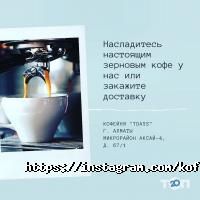 Бублик отзывы фото