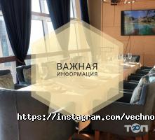 отзывы о Вечное небо фото