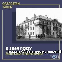 Институт истории государства фото