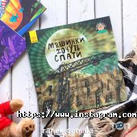 Канцтовари Ранок фото