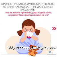 Рекламні, видавничі, інформаційні послуги Клініком фото