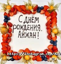 отзывы о MAK Desserts фото