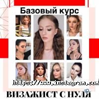 Academy of Beauty відгуки фото