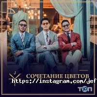 отзывы о Jeff Tailor фото