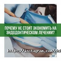 Стоматології Chibis фото
