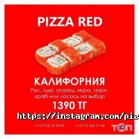 Pizza Red Астана фото