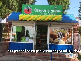 Город біля будинку відгуки фото