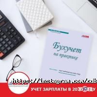 ЦДБ Education отзывы фото