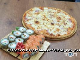 Доставка пиццы, суши и обедов SUSHI RAI PIZZA фото