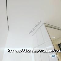 Потолки (натяжные, подвесные) PotolokMaster фото