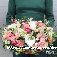 Магазини квітів Fleurs фото