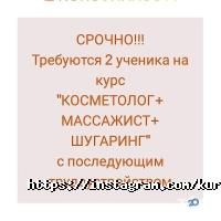 Бігуді, студія стилю фото