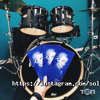 відгуки про Сіль фото