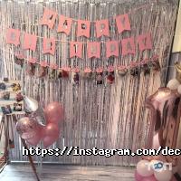 Рекламні, видавничі, інформаційні послуги Art Home Decor фото