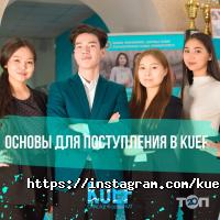 отзывы о Казахский университет экономики фото