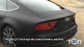 Плівка Маркет відгуки фото