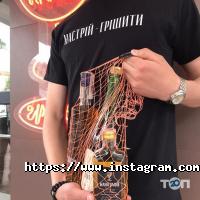 Білий Налив Хмельницький фото