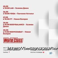отзывы о World Class фото