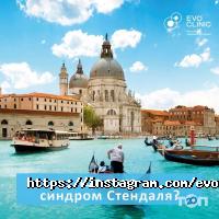 відгуки про EvoClinic фото