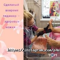 відгуки про Манікюр від Бджілки фото