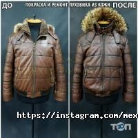 Промышленное оборудование Ricoma-Украина фото