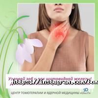 ҮМІТ Астана фото