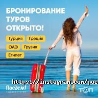 Поедем Алматы Алматы фото