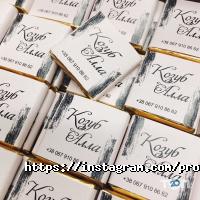 Просто так отзывы фото