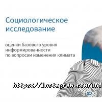 ООН отзывы фото