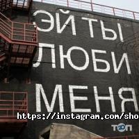 Рекламні, видавничі, інформаційні послуги ShopPrint фото