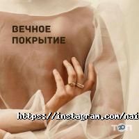 Курсы, тренинги Nail studio by Gulzhan Naizabekovva фото