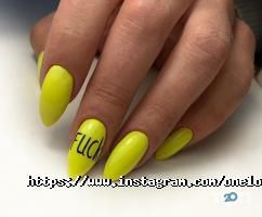 One Love studio Хмельницкий фото