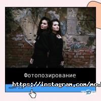 Models Production отзывы фото