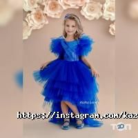 відгуки про Казка Ленд фото