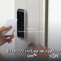 Системы безопасности Центр Охранного Мониторинга фото