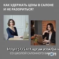 Beauty office відгуки фото