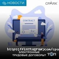 Общественные организации Консультационный центр бухгалтеров РК фото