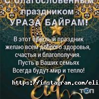 Elite Trans, транспортная компания фото