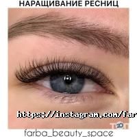 Farba Харків фото