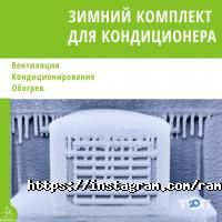 Рамин отзывы фото