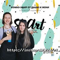 Курси, тренінги St.Art School фото